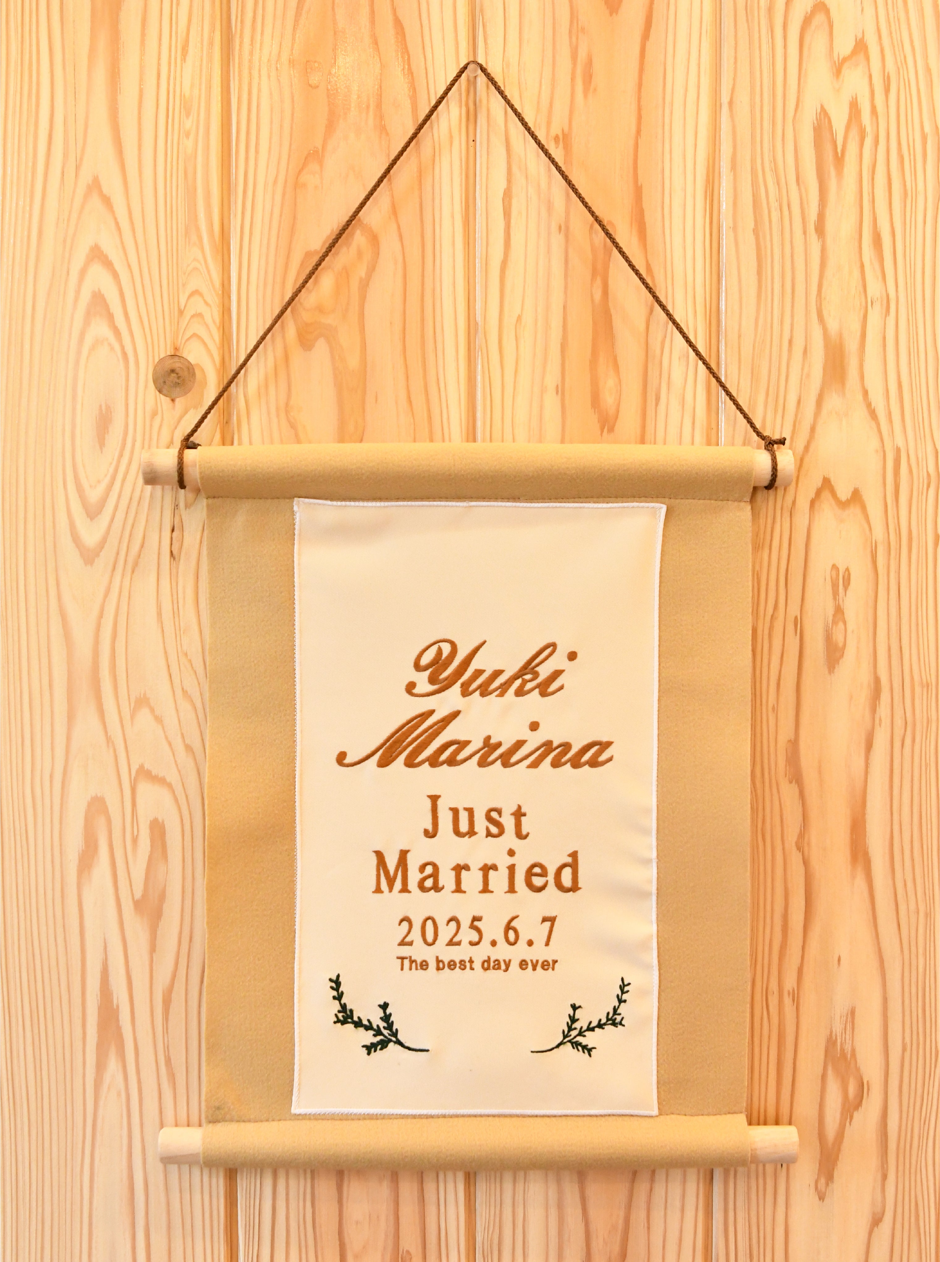 ウエディングタペストリー（文字デザイン） – 益田屋商店