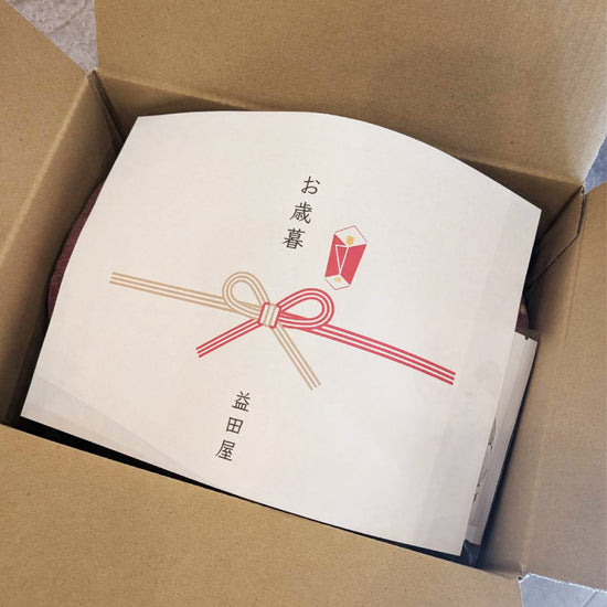 【お歳暮などのギフト用にいかがですか？】　べにはるか　秀品5キロ - 刺繍屋さんが作ったアパレルショップ　nuudery