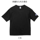 ５.６オンス　ビッグシルエットTシャツ - 刺繍屋さんが作ったアパレルショップ　nuudery