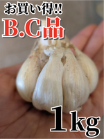 【訳あり・お買い得】福岡県産 白にんにく B・C品 1kg（ご家庭用）｜見た目は不揃いでも味は一級品！コスパ抜群の国産にんにく - 刺繍屋さんが作ったアパレルショップ　nuudery