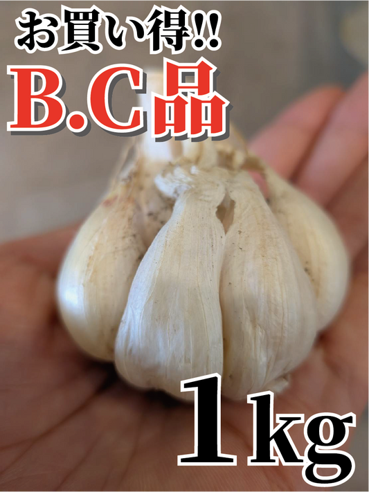 【訳あり・お買い得】福岡県産 白にんにく B・C品 1kg（ご家庭用）｜見た目は不揃いでも味は一級品！コスパ抜群の国産にんにく - 刺繍屋さんが作ったアパレルショップ　nuudery